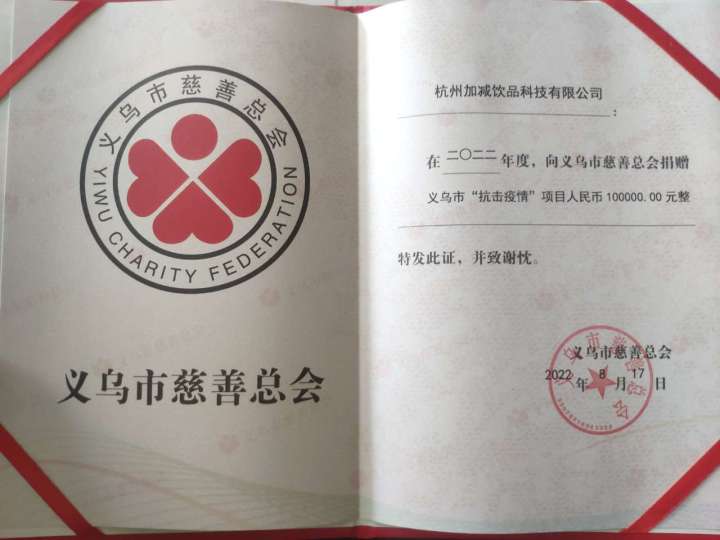 疫情无情人有情 ，游艇会yth力量向前行